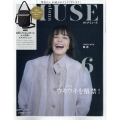 otona MUSE (オトナミューズ) 2023年 06月号 [雑誌]