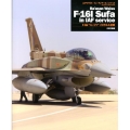 F-16I"スーファ"イスラエル空軍 エアクラフトインディテールシリーズ