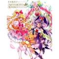 宮本絵美子東映アニメーションプリキュアワークス
