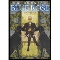 崎義一の優雅なる生活 BLUE ROSE (1)