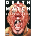 DEATH MATCH EXTREME BOOK戦々狂兇
