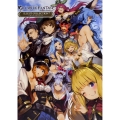 グランブルーファンタジー ILLUST COLLECTION (1)