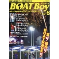 Boat Boy (ボートボーイ) 2023年 08月号 [雑誌]