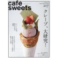 cafe-sweets vol.217