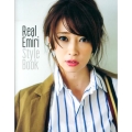 Real Emiri Style Book
