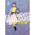 カードファイト!! ヴァンガード YouthQuake(2)