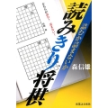 詰むか詰まないか読みきり将棋