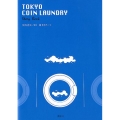 TOKYO COIN LAUNDRY Story Book