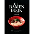 the RAMEN BOOK 新版 ラーメンガイドブック〈英語対訳つき〉