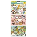 なかよしどうぶつ おでかけサイズ3ステップジグソー知育パズル