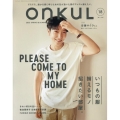 ONKUL vol.18 ニューズムック