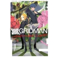 小説SSSS.GRIDMAN ANOTHER LOAD