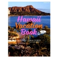 Hawaii Vacation Book for Oahu おとなスタイル×赤澤かおり&内野亮(Travel Hawaii委員会) 講談社MOOK