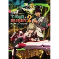 TIGER & BUNNY 2 アニメビジュアルブック