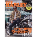 CLUB HARLEY(クラブハーレー) 2023年 06月号 [雑誌]