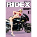RIDEX 11 Motor Magazine Mook
