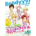Readyyy! Precious Guide 電撃ムックシリーズ