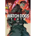 Watch Dogs Tokyo 1 バンチコミックス