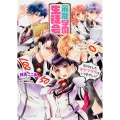 麗龍学園生徒会 平凡なんで、モテフラグはいりませんッ! (1)