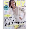 STORY (ストーリー) 2023年 08月号 [雑誌]