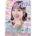 Cuugal(キューーガル) 2023年 06月号 [雑誌]