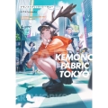 KEMONO FABRIC TOKYO モグモArtworks