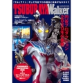 TSUBURAYA Walker