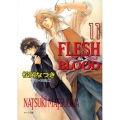 FLESH&BLOOD 11 キャラ文庫 ま 1-21