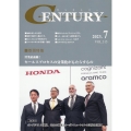 CENTURY VOL.315(2023.07)