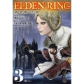 ELDEN RING 黄金樹への道 3 ヒューコミックス