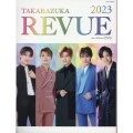 TAKARAZUKA REVUE 2023 タカラヅカMOOK