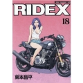 RIDEX 18 Motor Magazine Mook