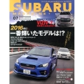 SUBARU MAGAZINE vol.7 CARTOP MOOK