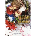 FLESH&BLOOD外伝 2 キャラ文庫 ま 1-41
