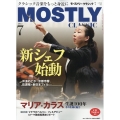 MOSTLY CLASSIC (モーストリー・クラシック) 2023年 07月号 [雑誌]