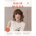 HAIR MODE (ヘアモード) 2023年 07月号 [雑誌]