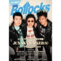 Bollocks No.067 PUNK ROCK ISSUE