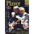 Player (プレイヤー) 2023年 06月号 [雑誌]