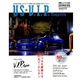US・V.I.P. Magazine アメリカを席巻する日の丸VIPセダン CARTOP MOOK