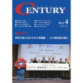 CENTURY VOL.312(2023.04)