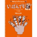 いっぽんでもごちそうNew 春畑セロリのきまぐれんだん