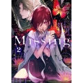 Missing 2 メディアワークス文庫 こ 1-9