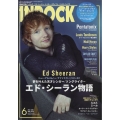 INROCK (イン・ロック) 2023年 06月号 [雑誌]