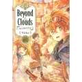 Beyond the Clouds 空から落ちた少女 3 ヤングマガジンKC