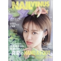 NAIL VENUS (ネイルヴィーナス) 2023年 06月号 [雑誌]