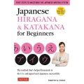 Japanese Hiragana & Katakana f