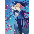 少女たちの痕にくちづけを 3 Kadokawa Comics A
