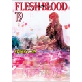 FLESH&BLOOD 19 キャラ文庫 ま 1-35