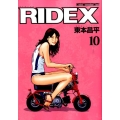 RIDEX 10 Motor Magazine Mook