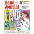 Band Journal (バンド ジャーナル) 2023年 06月号 [雑誌]